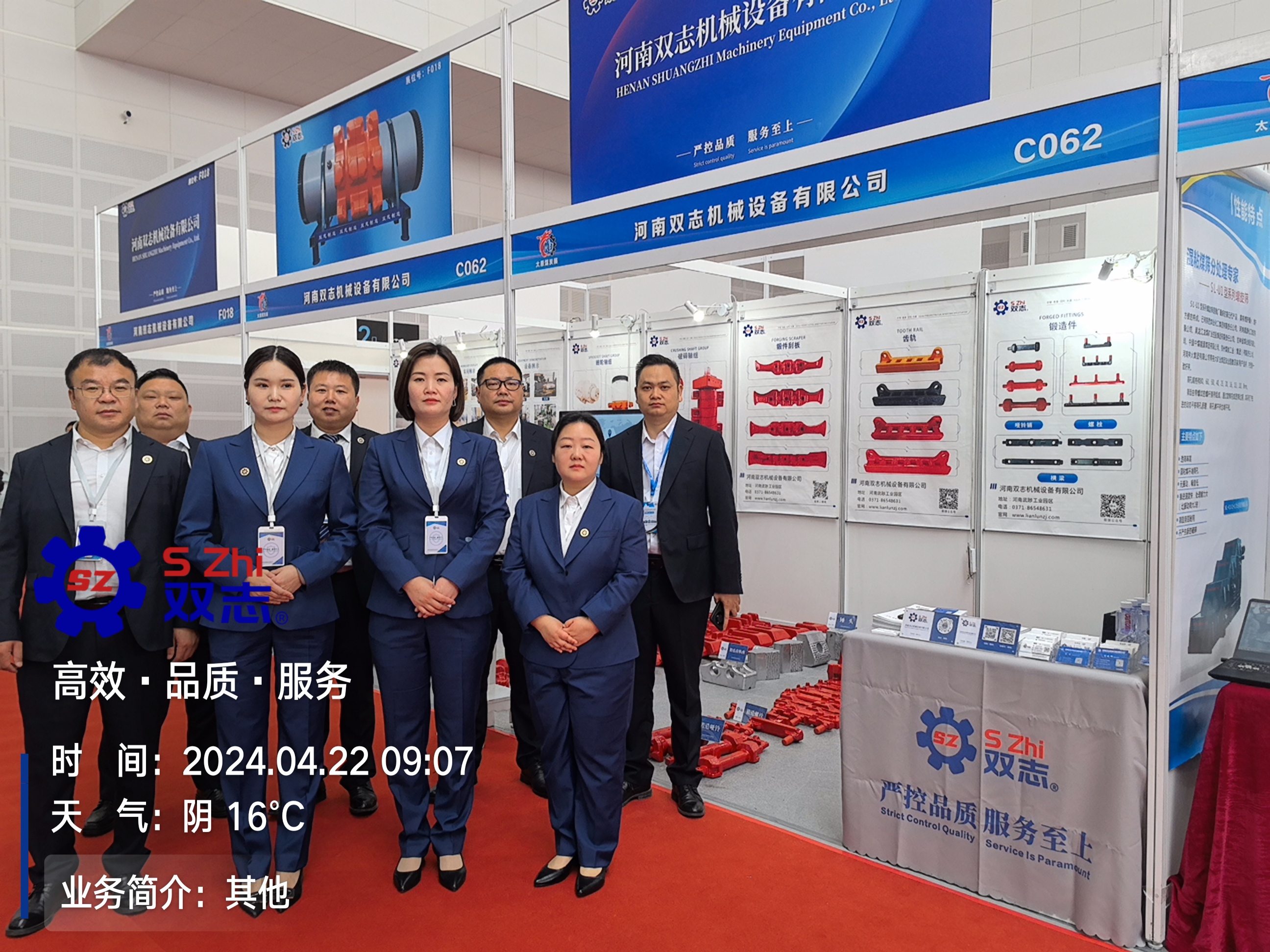 行而不止，展會(huì)精彩繼續(xù)_河南雙志