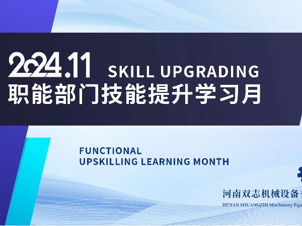 從工作實(shí)踐中學(xué)習(xí)，在探討交流中提升